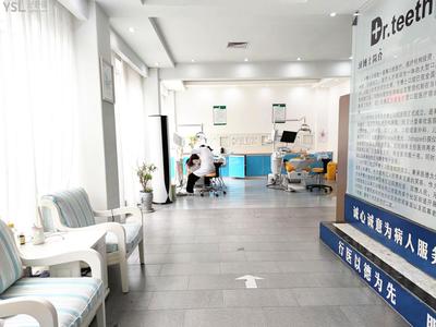 專業口腔健康服務，盡在內江牙博士口腔醫院