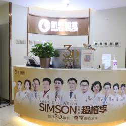 北京新生醫(yī)療美容診所 專業(yè)醫(yī)美服務，點亮自信之美